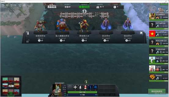 dota2自走棋加速器
