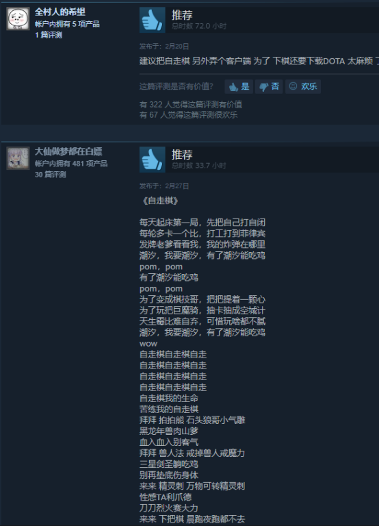 dota2自走棋加速器