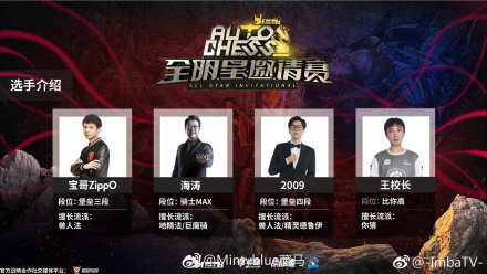 dota2自走棋加速器