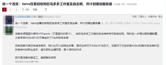 dota2自走棋加速器
