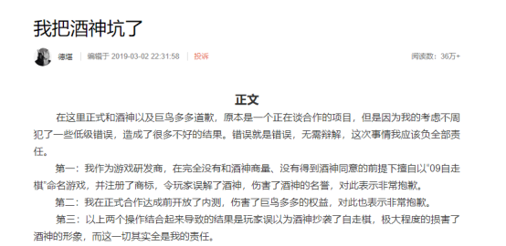 dota2自走棋加速器