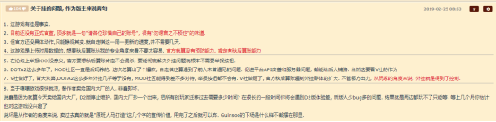 dota2自走棋加速器