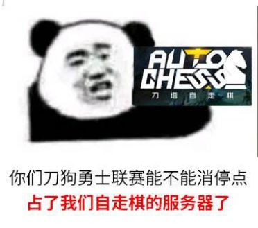 V社哭了:为什么仅5人中国团队凭一张地图 就带来30万dota人 dota2自走棋加速器