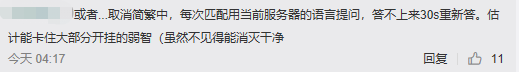 apex英雄加速器