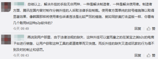 apex英雄加速器