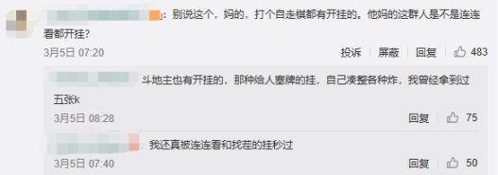 apex英雄加速器