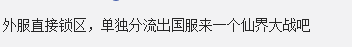 apex英雄加速器