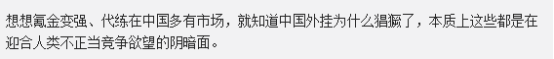 apex英雄加速器