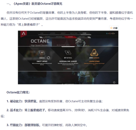apex英雄加速器