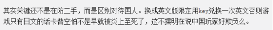 鬼泣5加速器