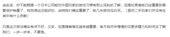 发售仅24小时《鬼泣5》PC被破解 中文DLC得罪二手盘玩家? 鬼泣5加速器
