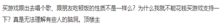 鬼泣5加速器