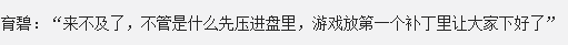 全境封锁2加速器