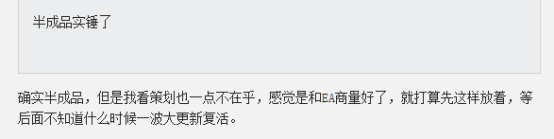 全境封锁2加速器