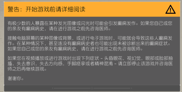 全境封锁2加速器