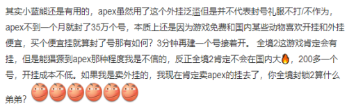 全境封锁2加速器