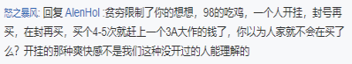 全境封锁2加速器