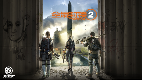全境封锁2加速器