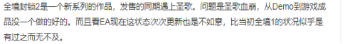 全境封锁2加速器