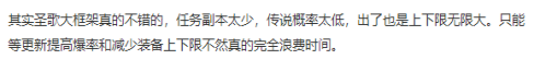 全境封锁2加速器