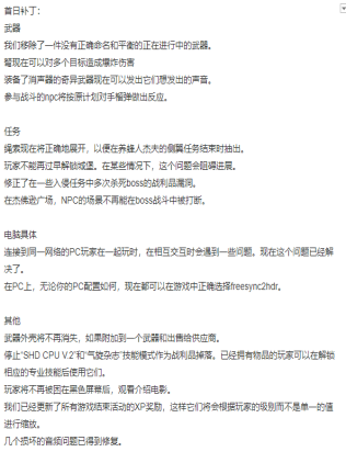 全境封锁2加速器