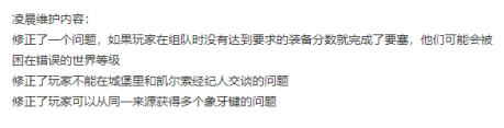 全境封锁2加速器