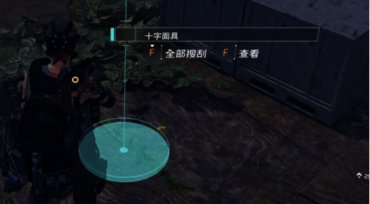 全境封锁2加速器