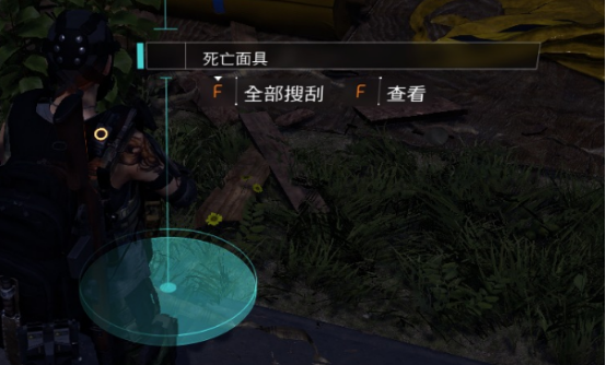 全境封锁2加速器