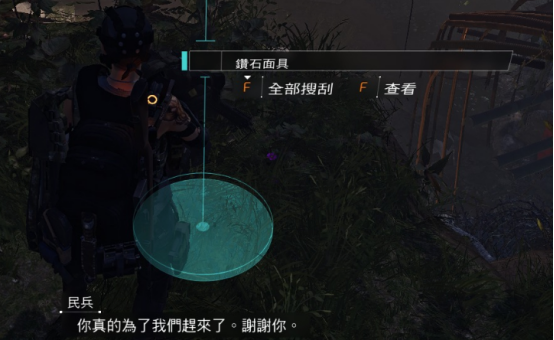 全境封锁2加速器