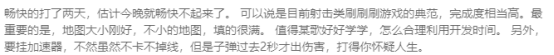 全境封锁2加速器