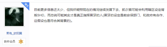全境封锁2加速器奇游