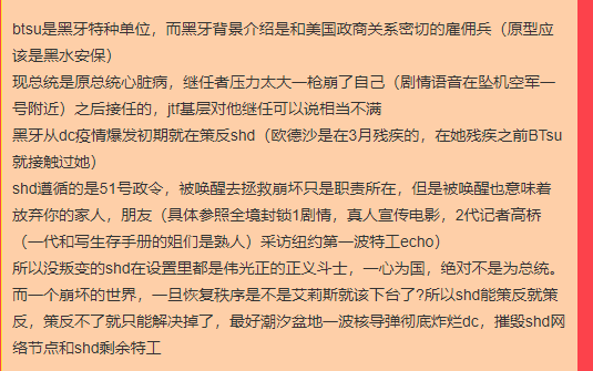 全境封锁2加速器奇游
