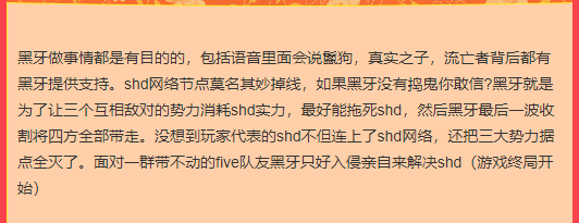 全境封锁2加速器奇游