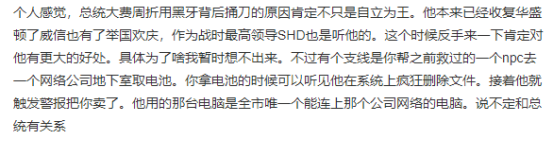 全境封锁2加速器奇游
