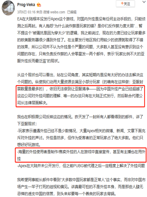 apex英雄加速器奇游