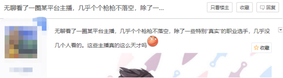 apex英雄加速器奇游