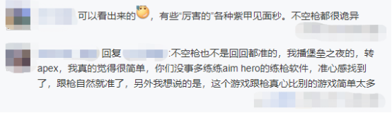 apex英雄加速器奇游