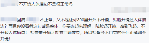 apex英雄加速器奇游