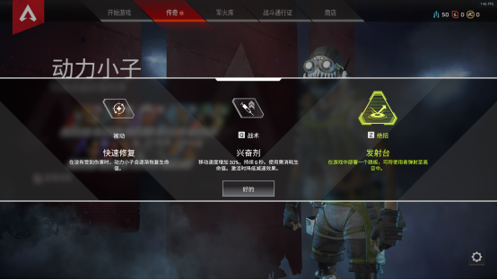 apex英雄加速器奇游