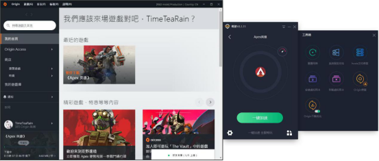 apex英雄加速器奇游