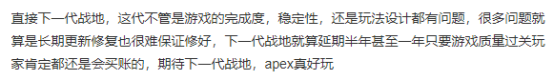 战地5加速器奇游