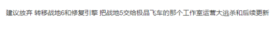战地5加速器奇游