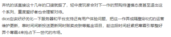 战地5加速器奇游