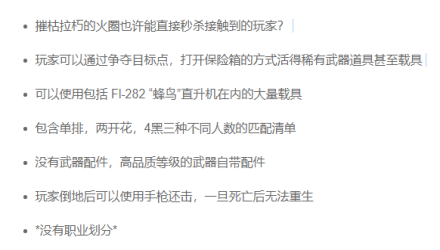 战地5加速器奇游