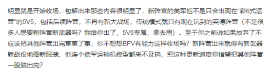 战地5加速器奇游