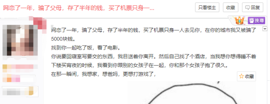 绝地求生加速器奇游