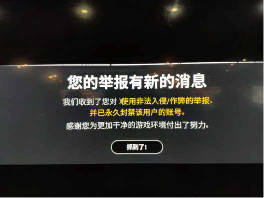 绝地求生加速器奇游