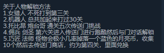 冷门新游荐:《雨中冒险2》一款上线仅3天就被7万人吹爆 雨中冒险2加速器奇游