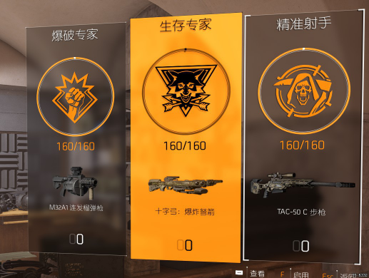 全境2加速器奇游
