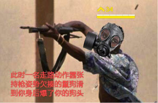 全境2加速器奇游